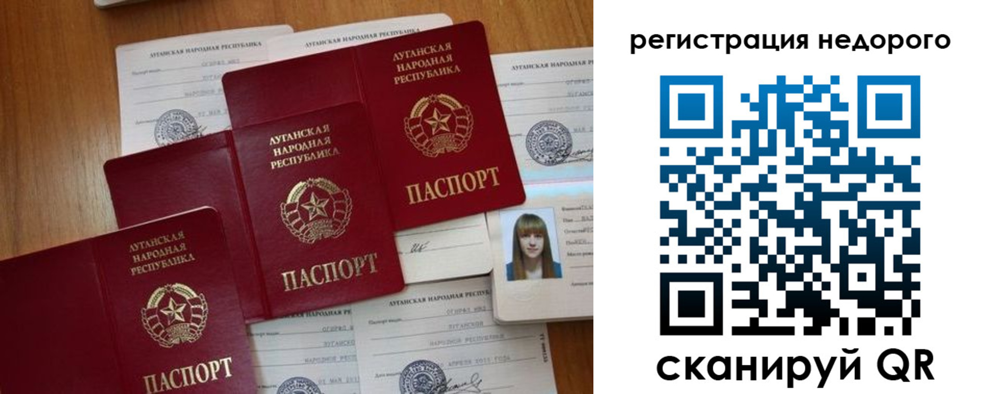 где прописаться в Вяземском